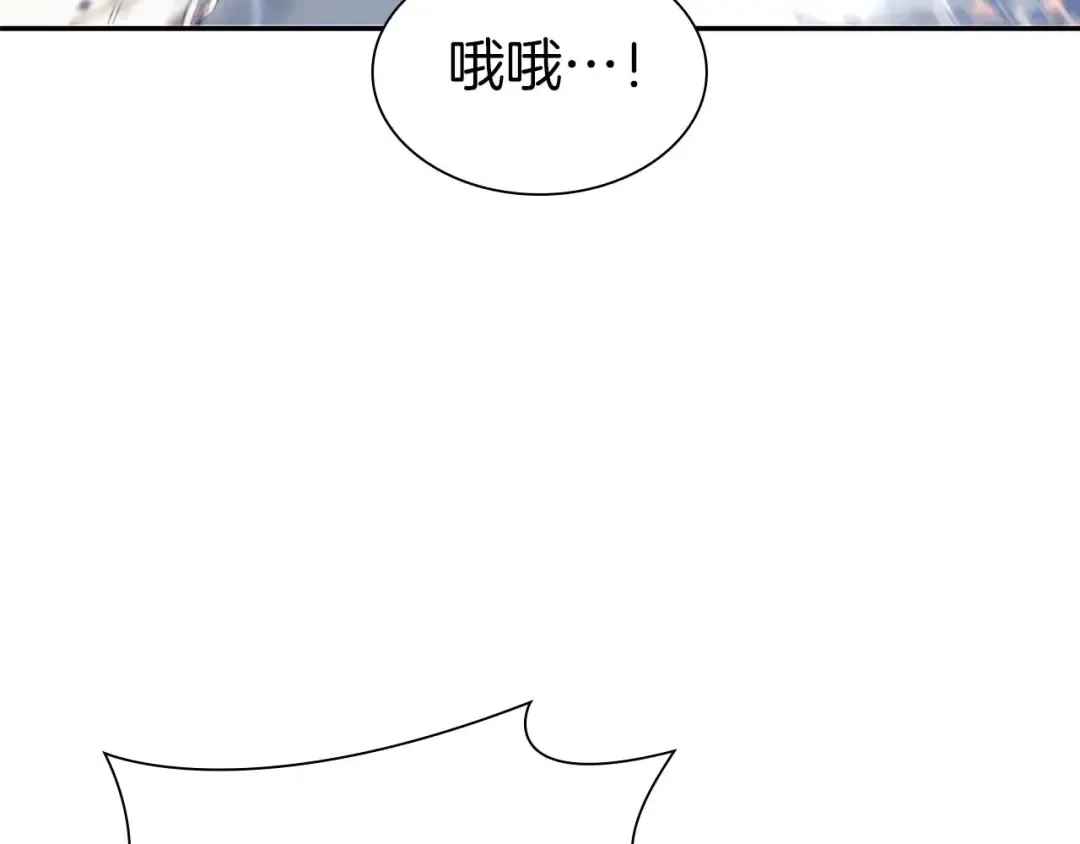 第11话 惹怒我的后果 第20页