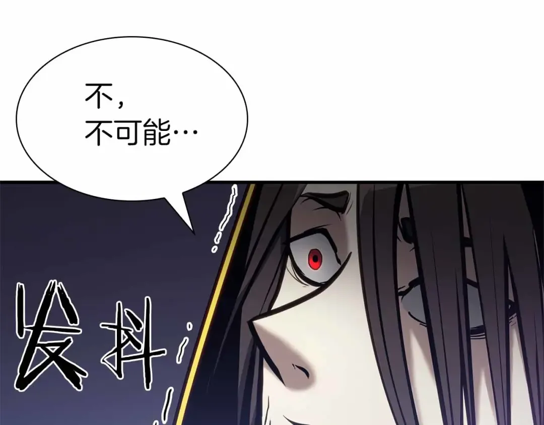 第11话 惹怒我的后果 第34页