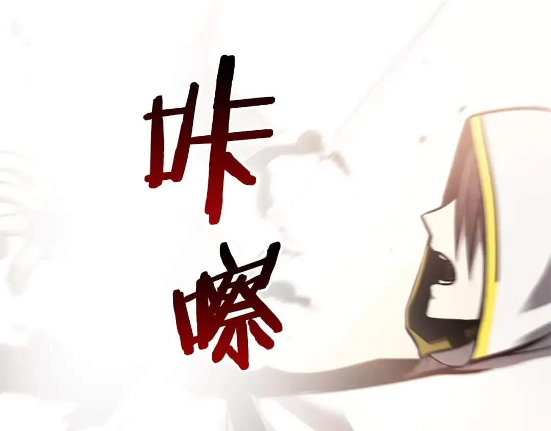 第11话 惹怒我的后果 第46页