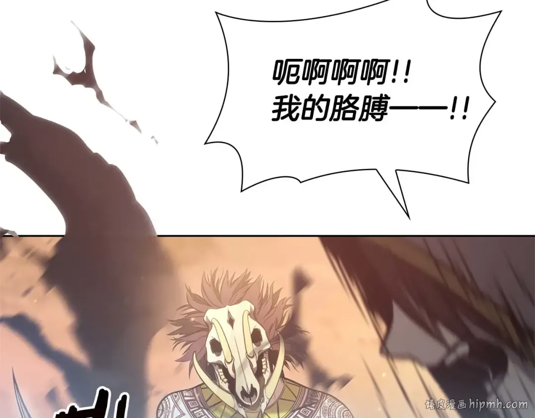 第11话 惹怒我的后果 第48页