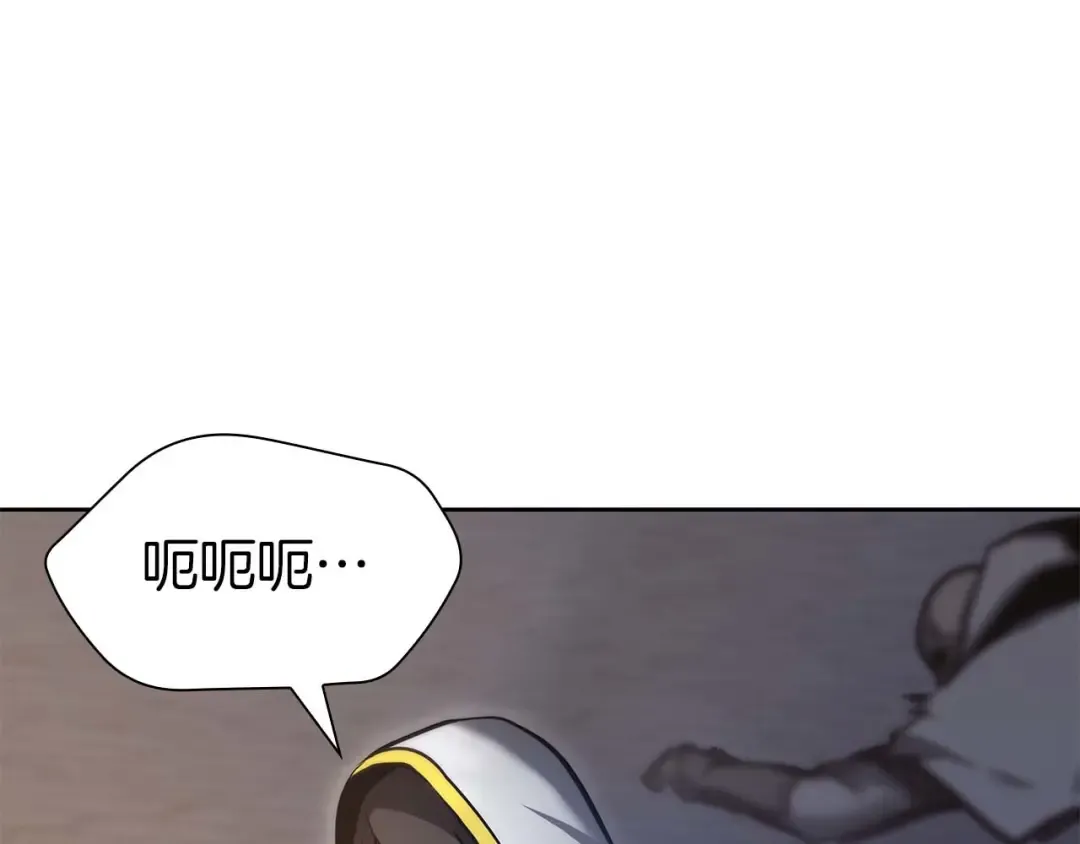 第11话 惹怒我的后果 第50页