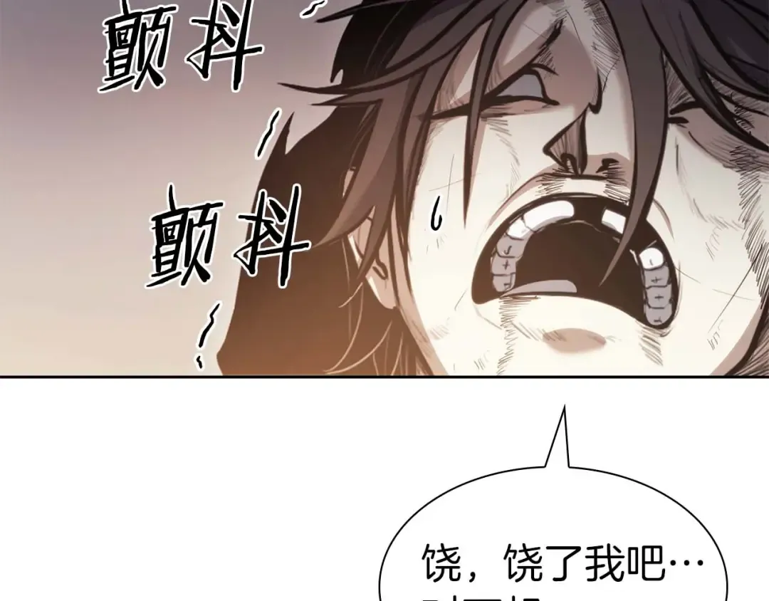 第11话 惹怒我的后果 第74页