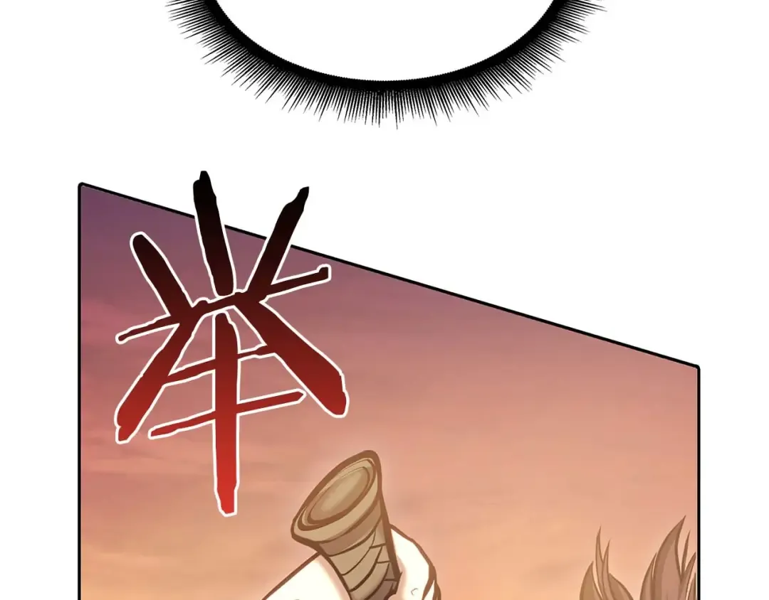 第11话 惹怒我的后果 第81页