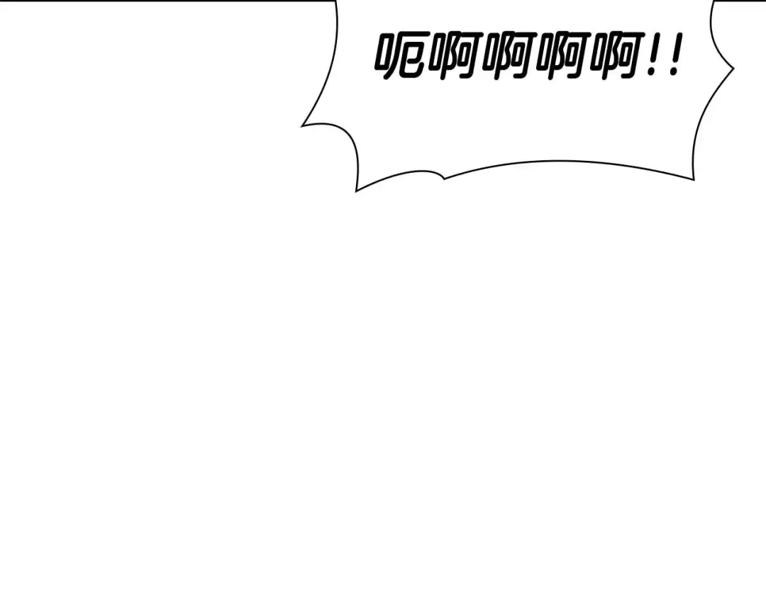 第11话 惹怒我的后果 第87页