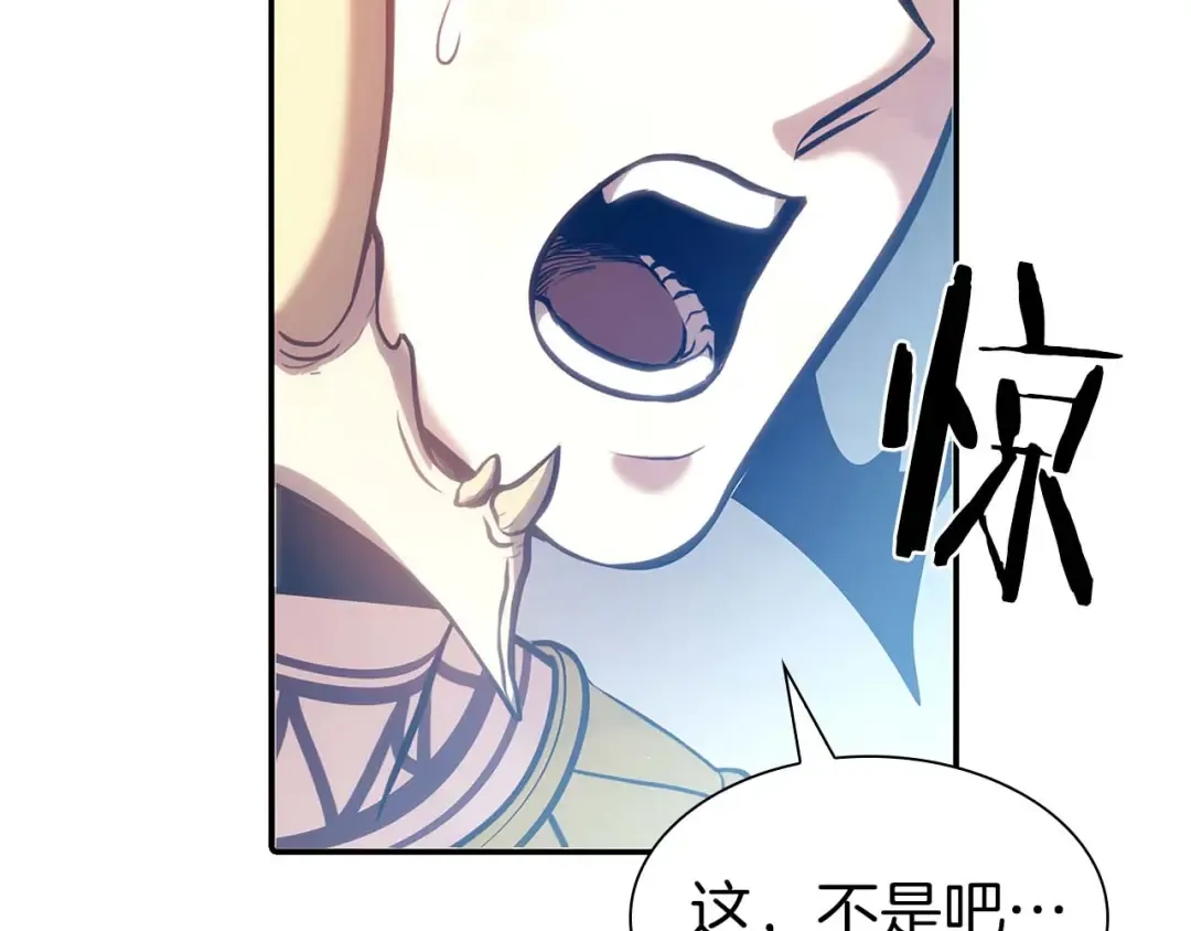第11话 惹怒我的后果 第105页