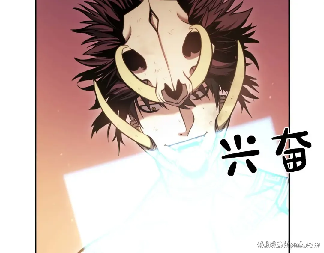 第11话 惹怒我的后果 第112页