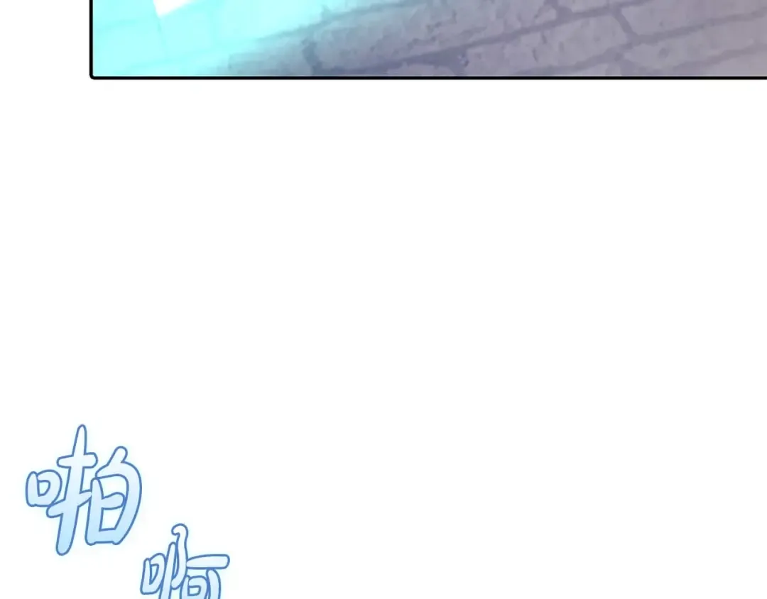 第11话 惹怒我的后果 第119页