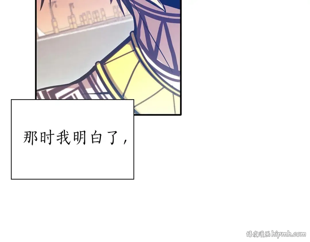 第11话 惹怒我的后果 第136页