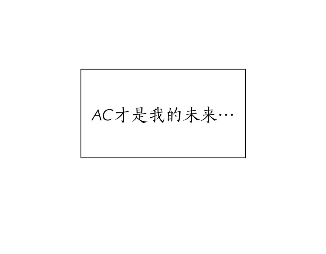 第11话 惹怒我的后果 第137页