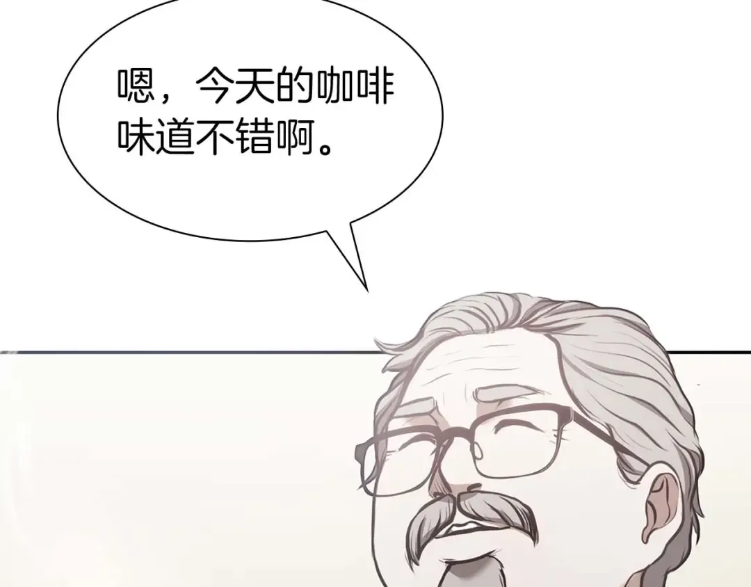 第11话 惹怒我的后果 第148页
