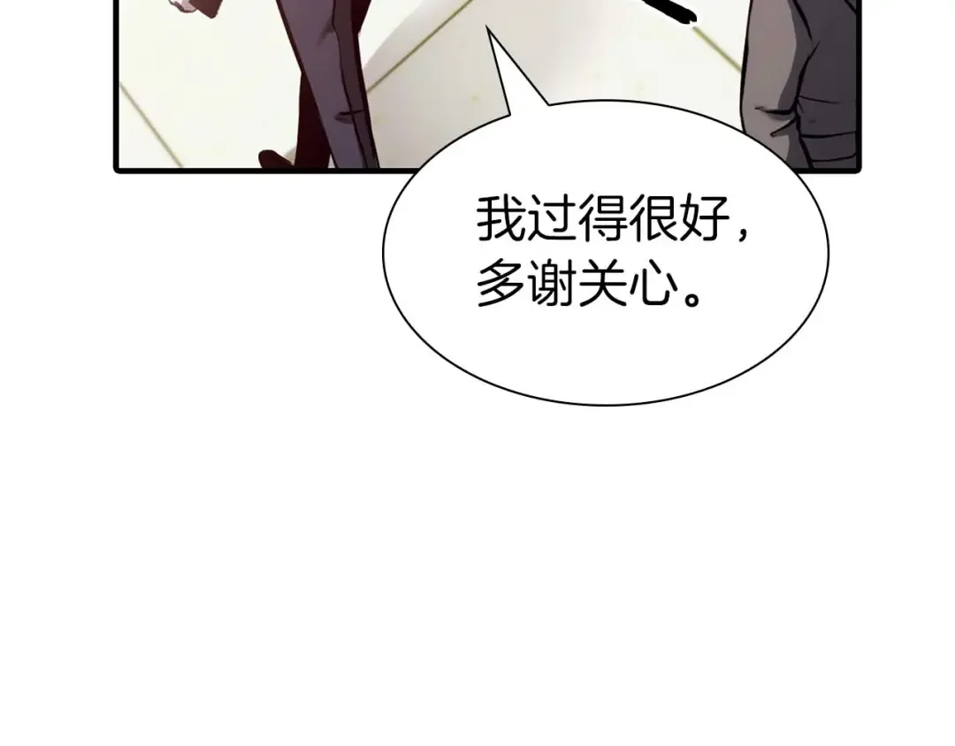 第11话 惹怒我的后果 第159页
