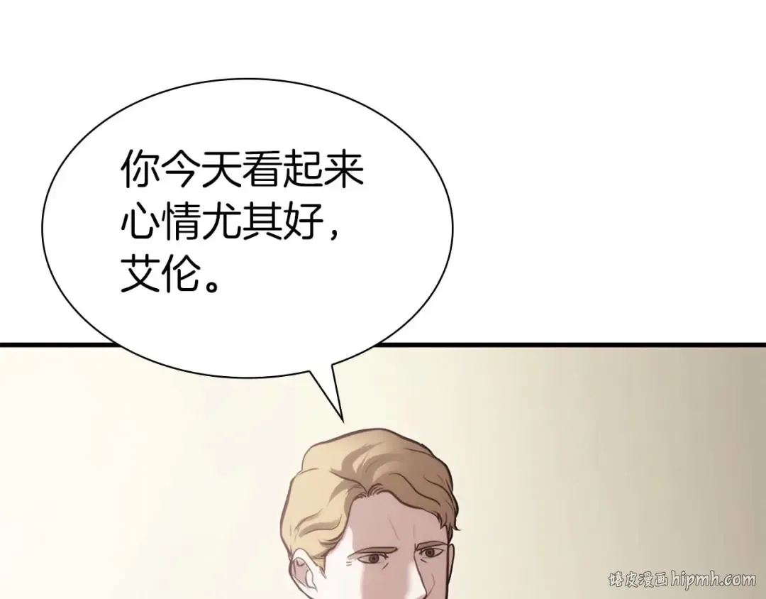 第11话 惹怒我的后果 第160页