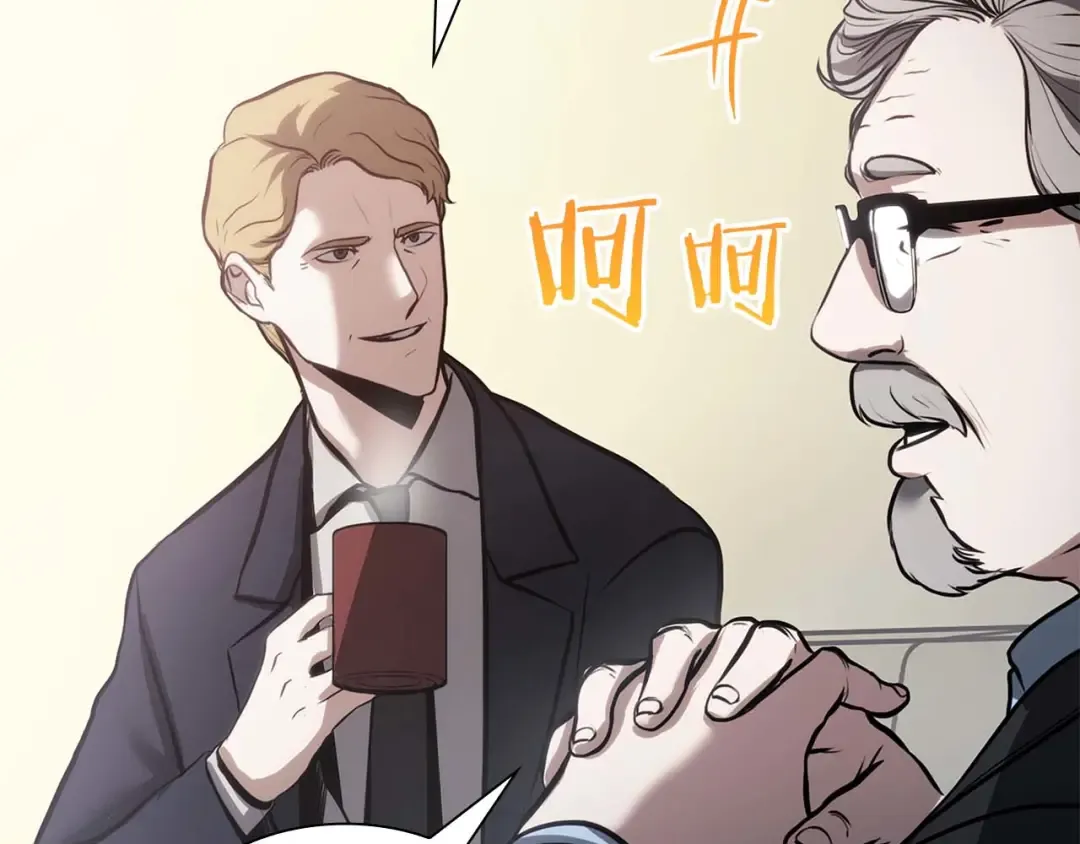 第11话 惹怒我的后果 第164页