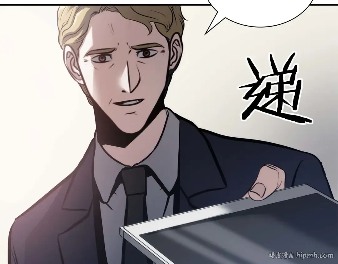第11话 惹怒我的后果 第176页