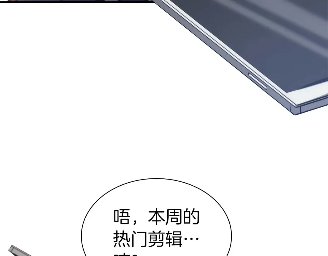 第11话 惹怒我的后果 第177页