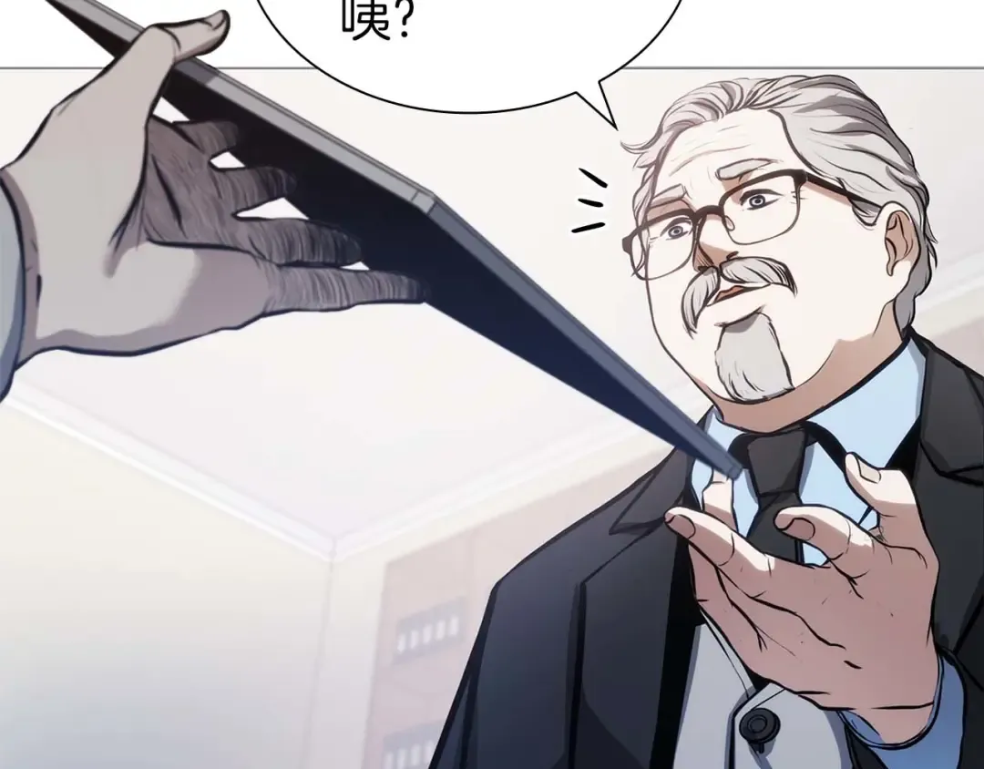 第11话 惹怒我的后果 第178页