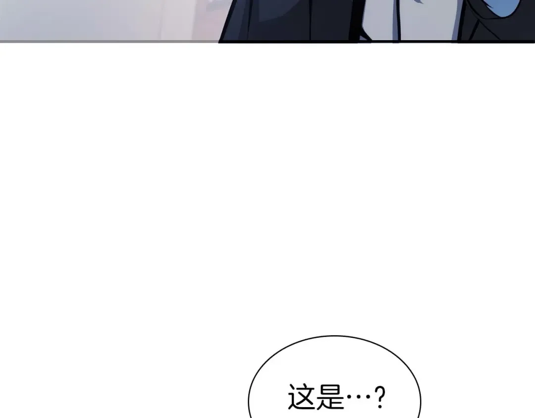 第11话 惹怒我的后果 第179页