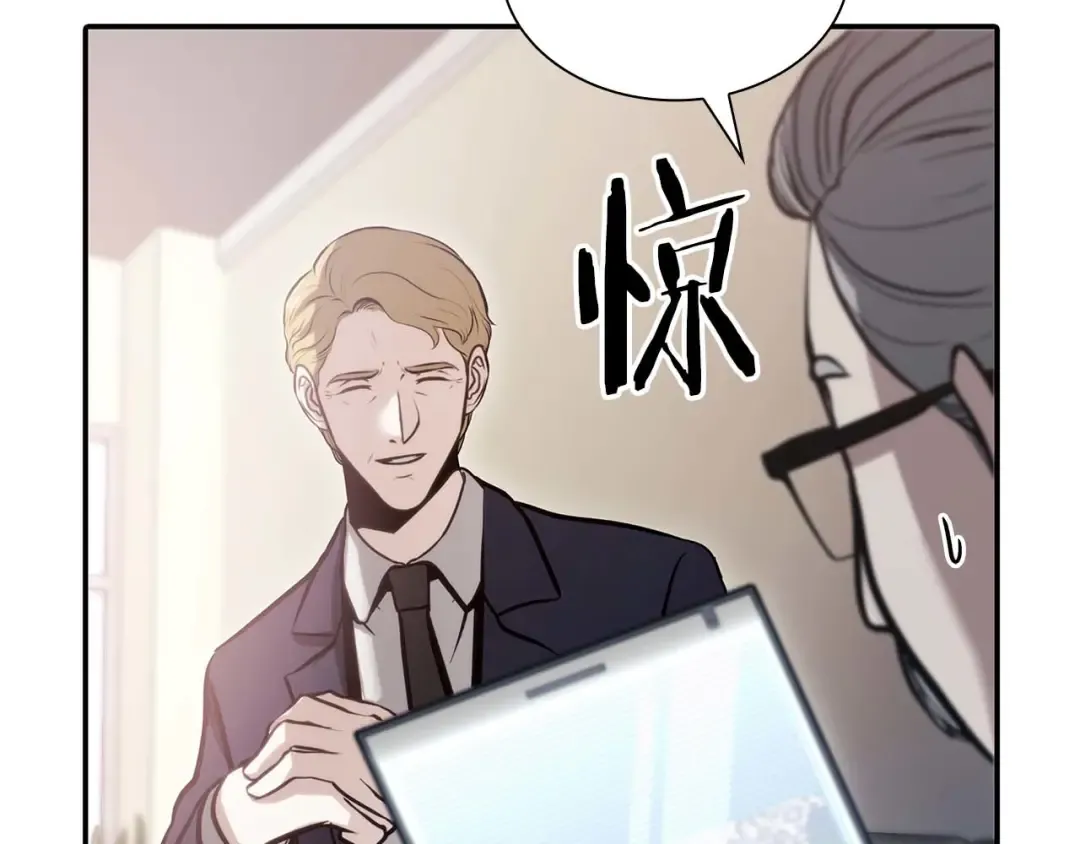 第11话 惹怒我的后果 第180页