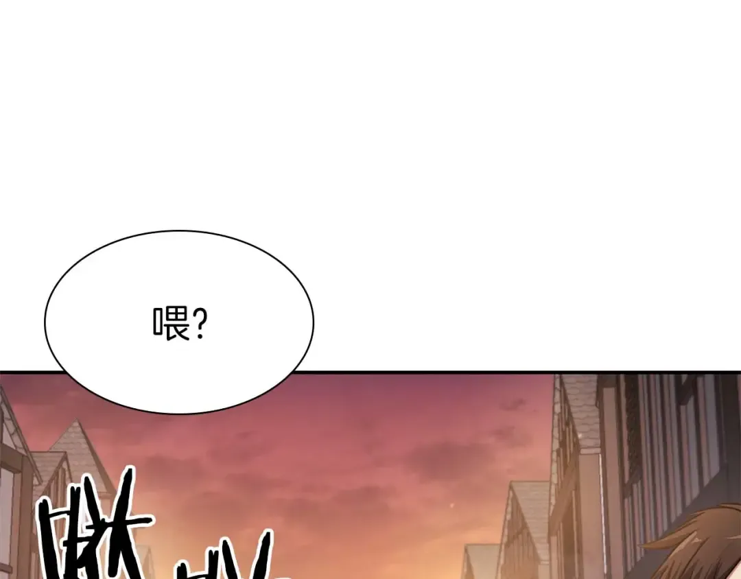 第11话 惹怒我的后果 第186页