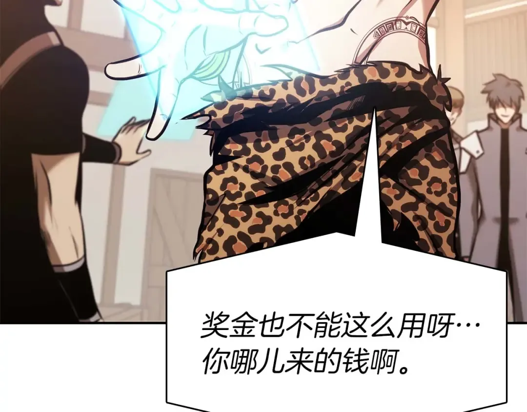 第11话 惹怒我的后果 第191页