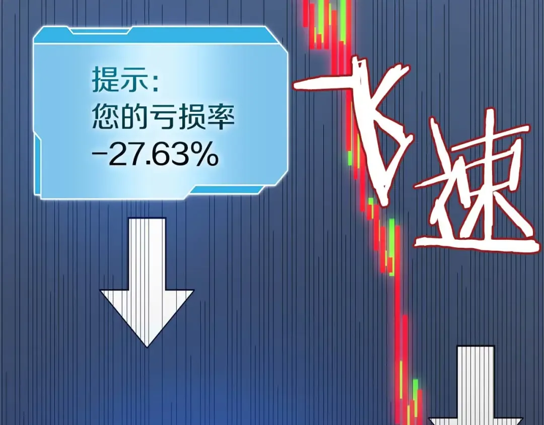 第11话 惹怒我的后果 第210页