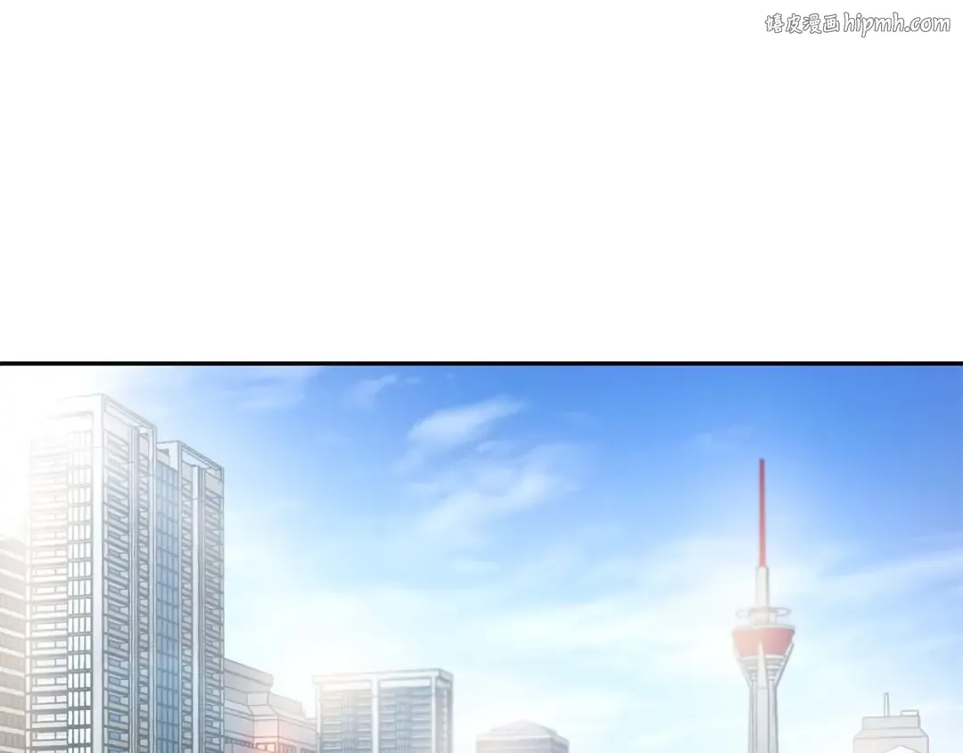 第12话 公会报名 第1页