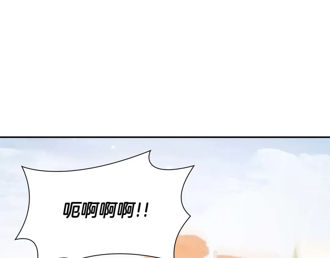 第13话 不自量力的家伙 第5页