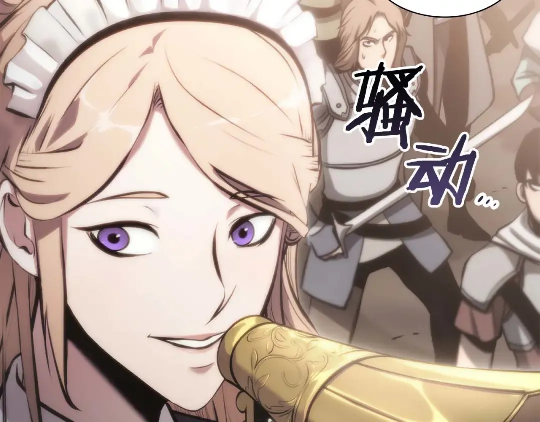 第13话 不自量力的家伙 第14页