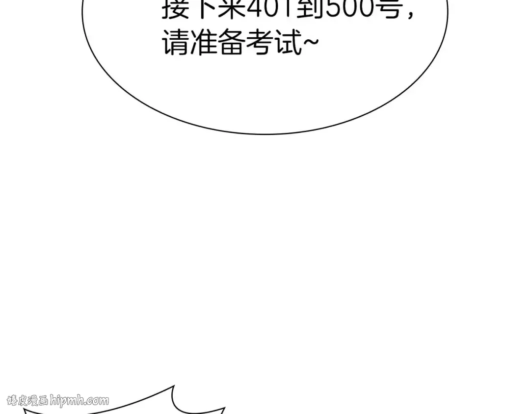 第13话 不自量力的家伙 第16页