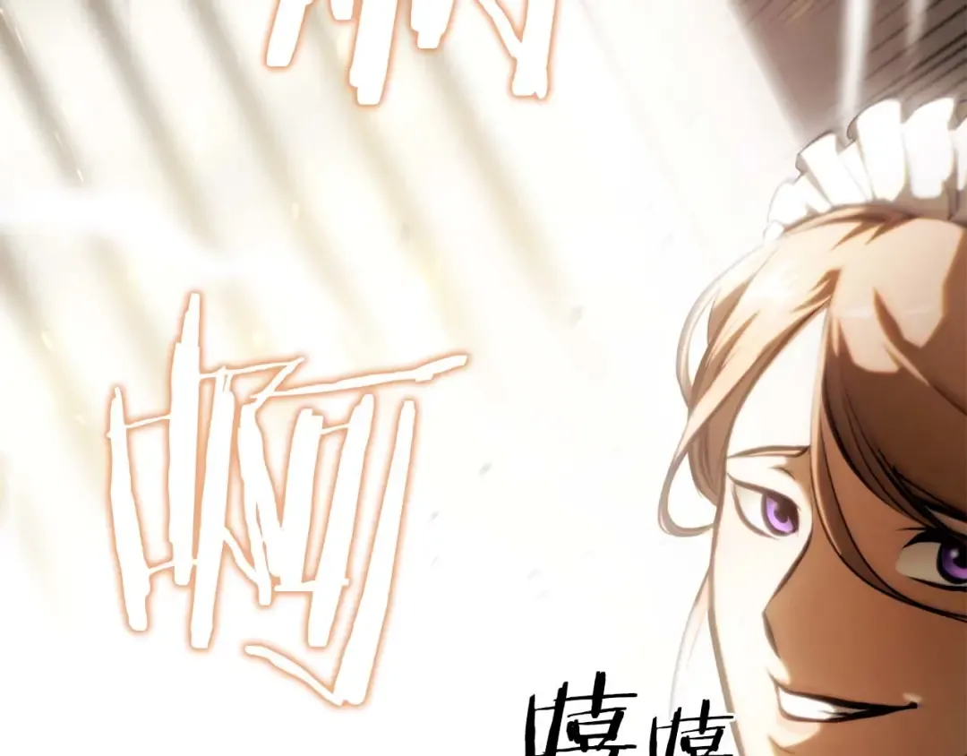 第13话 不自量力的家伙 第35页