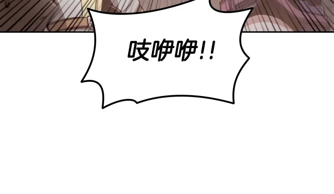 第13话 不自量力的家伙 第97页