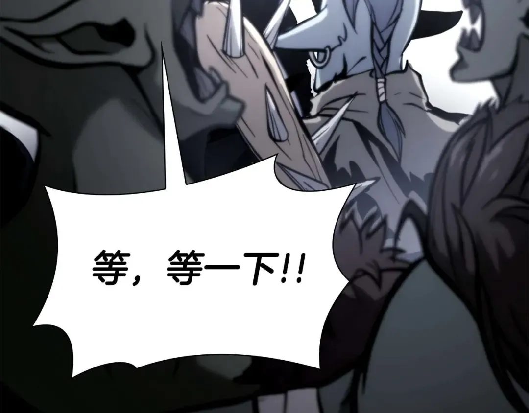 第13话 不自量力的家伙 第130页