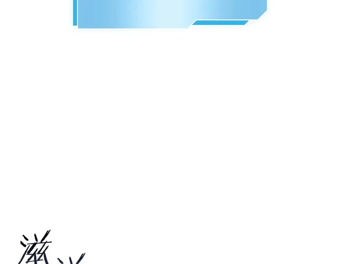 第13话 不自量力的家伙 第135页