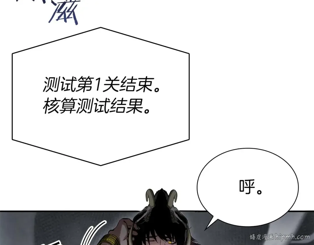 第13话 不自量力的家伙 第136页
