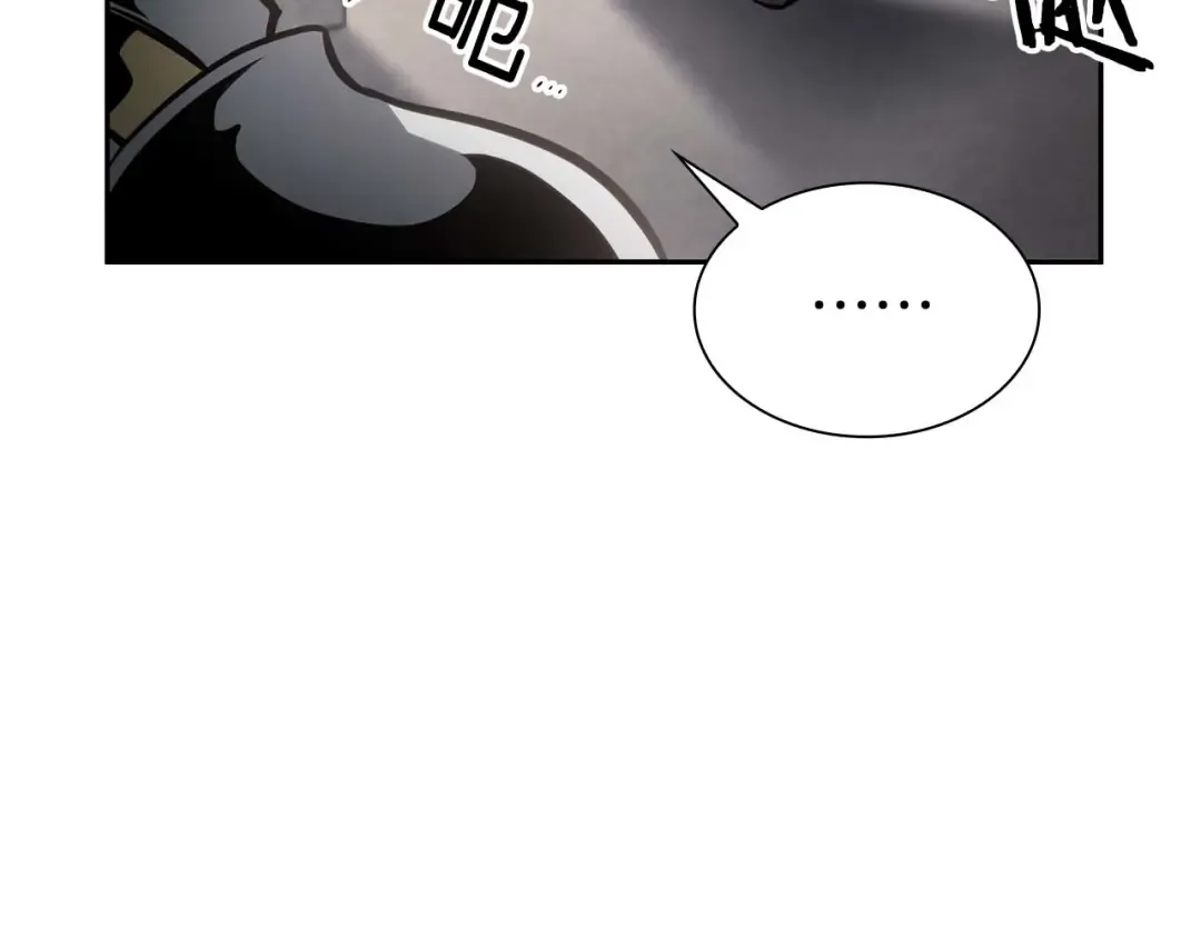 第13话 不自量力的家伙 第142页