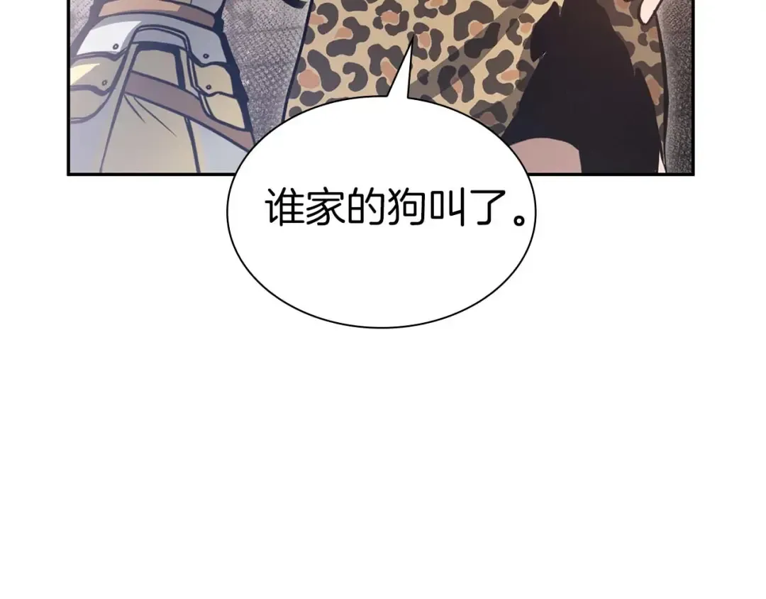 第13话 不自量力的家伙 第149页