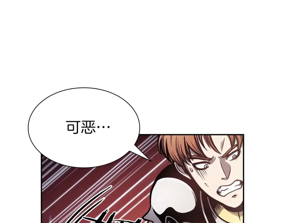 第13话 不自量力的家伙 第154页