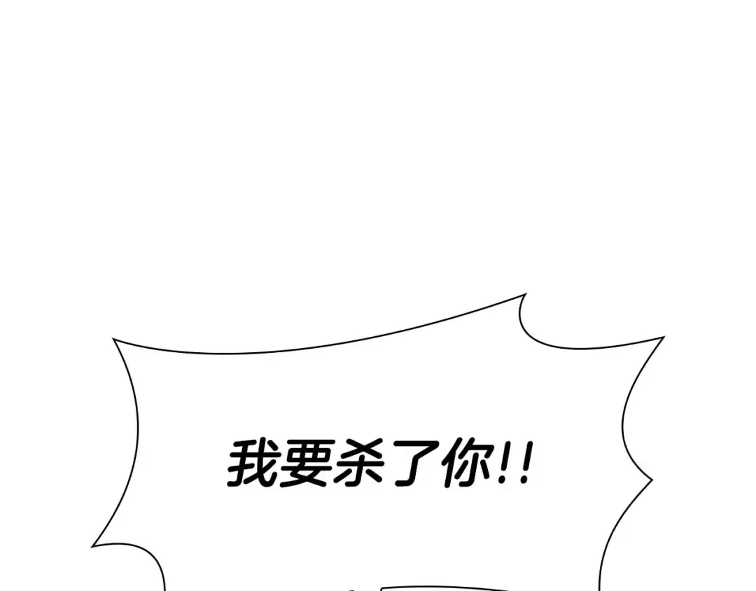 第13话 不自量力的家伙 第156页