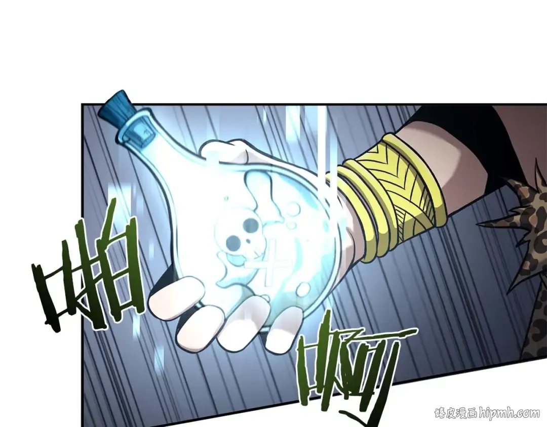 第13话 不自量力的家伙 第160页