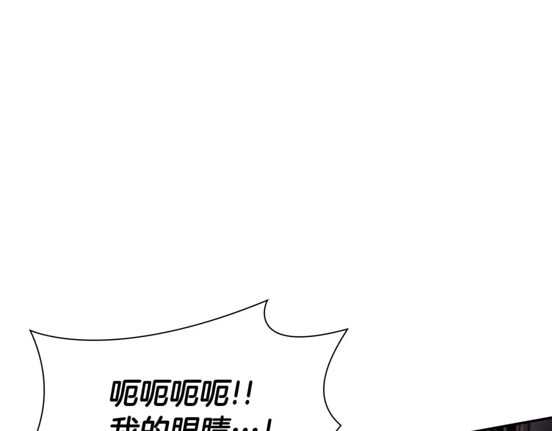 第13话 不自量力的家伙 第164页