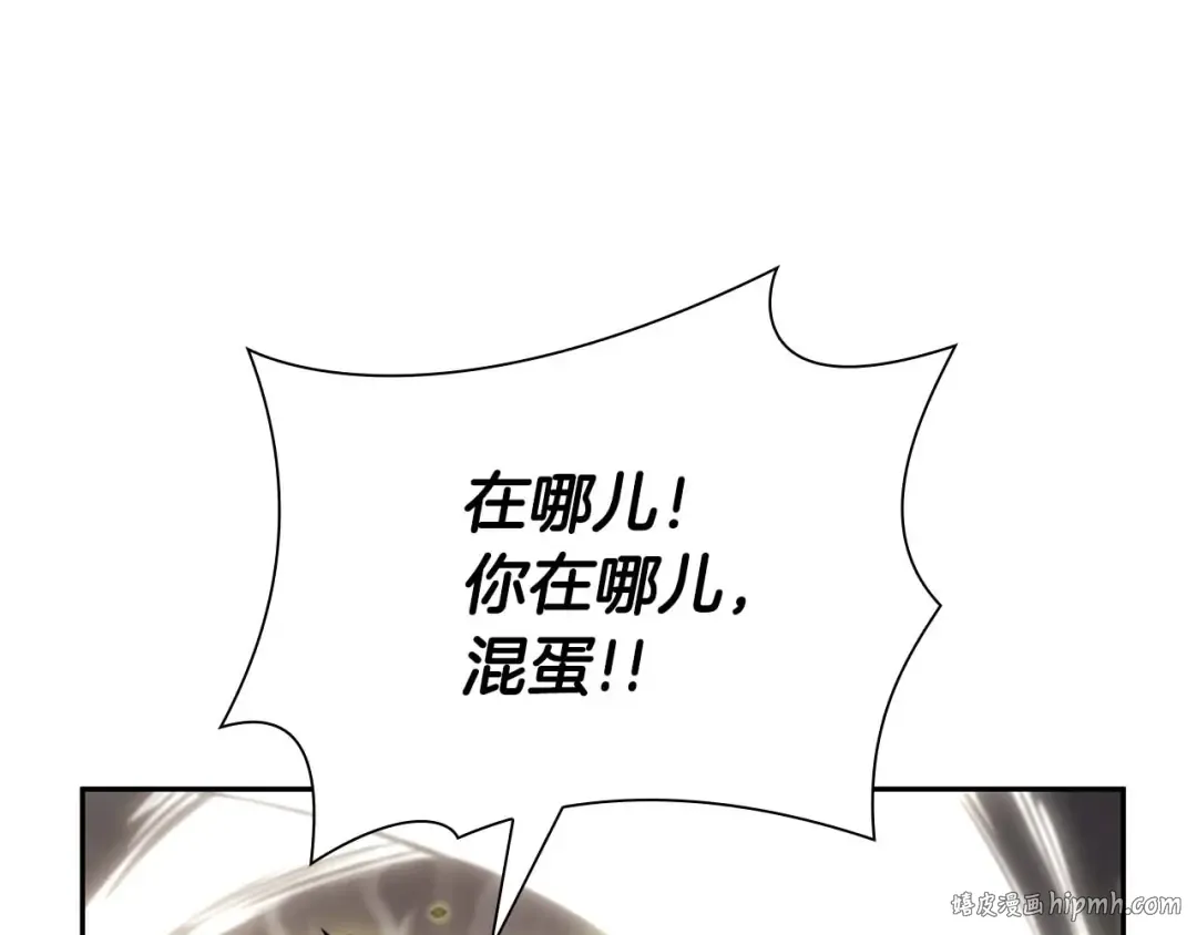 第13话 不自量力的家伙 第168页