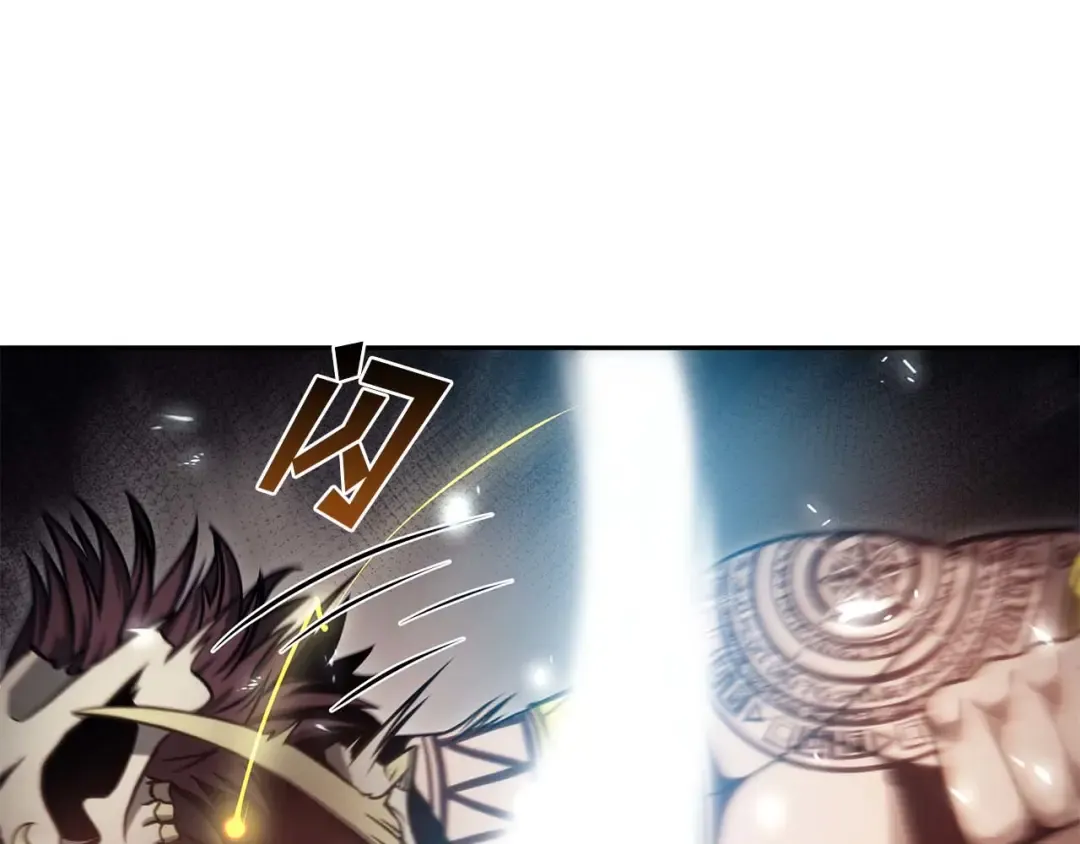 第13话 不自量力的家伙 第172页