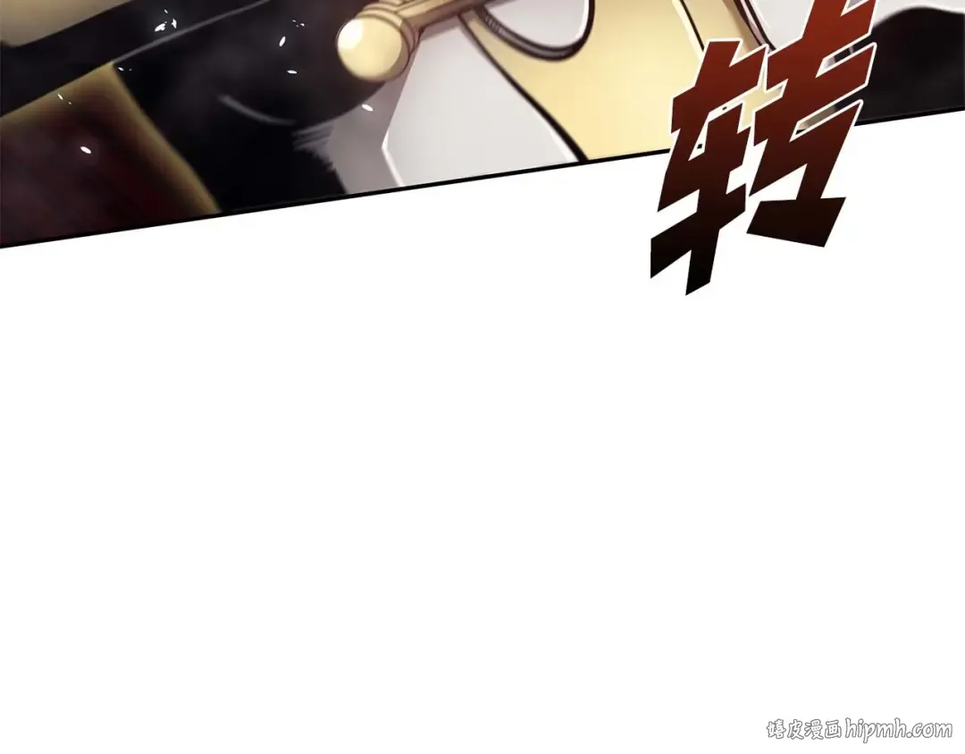 第13话 不自量力的家伙 第176页