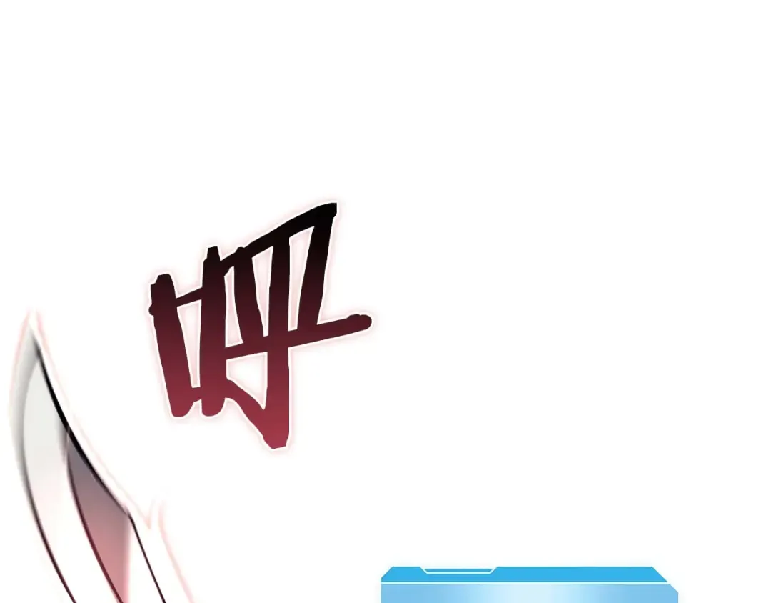 第13话 不自量力的家伙 第191页