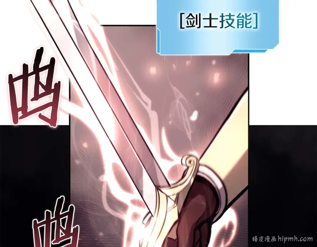 第13话 不自量力的家伙 第192页