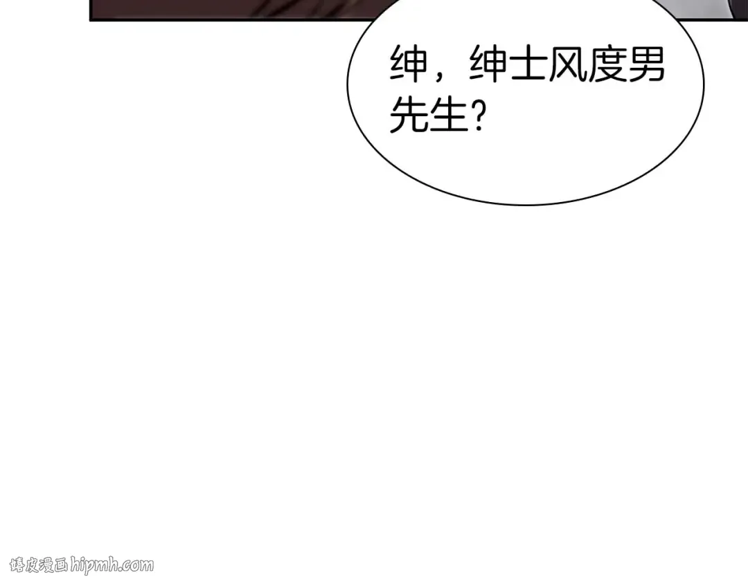第13话 不自量力的家伙 第216页