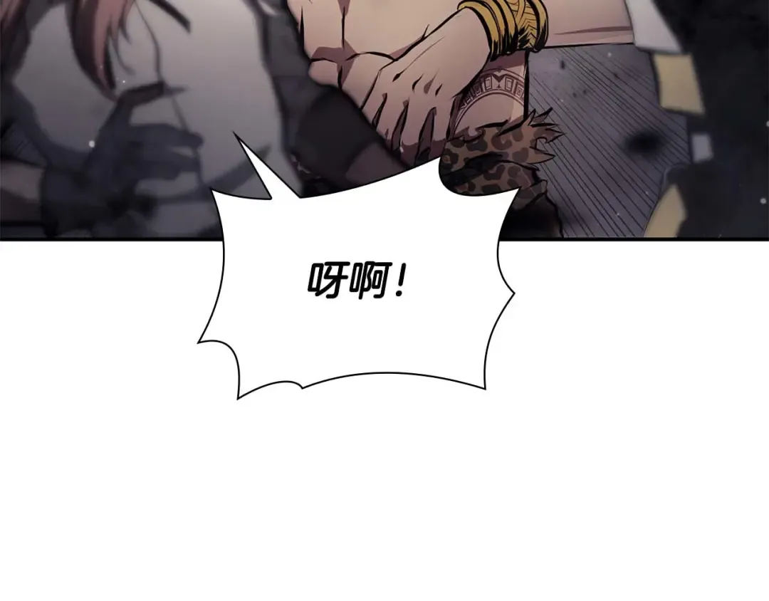 第14话 巫医VS女忍 第7页