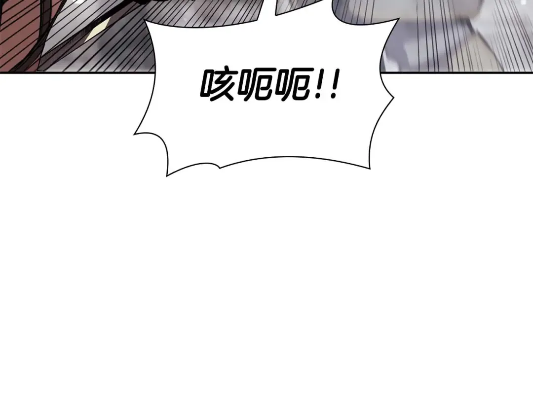 第14话 巫医VS女忍 第26页