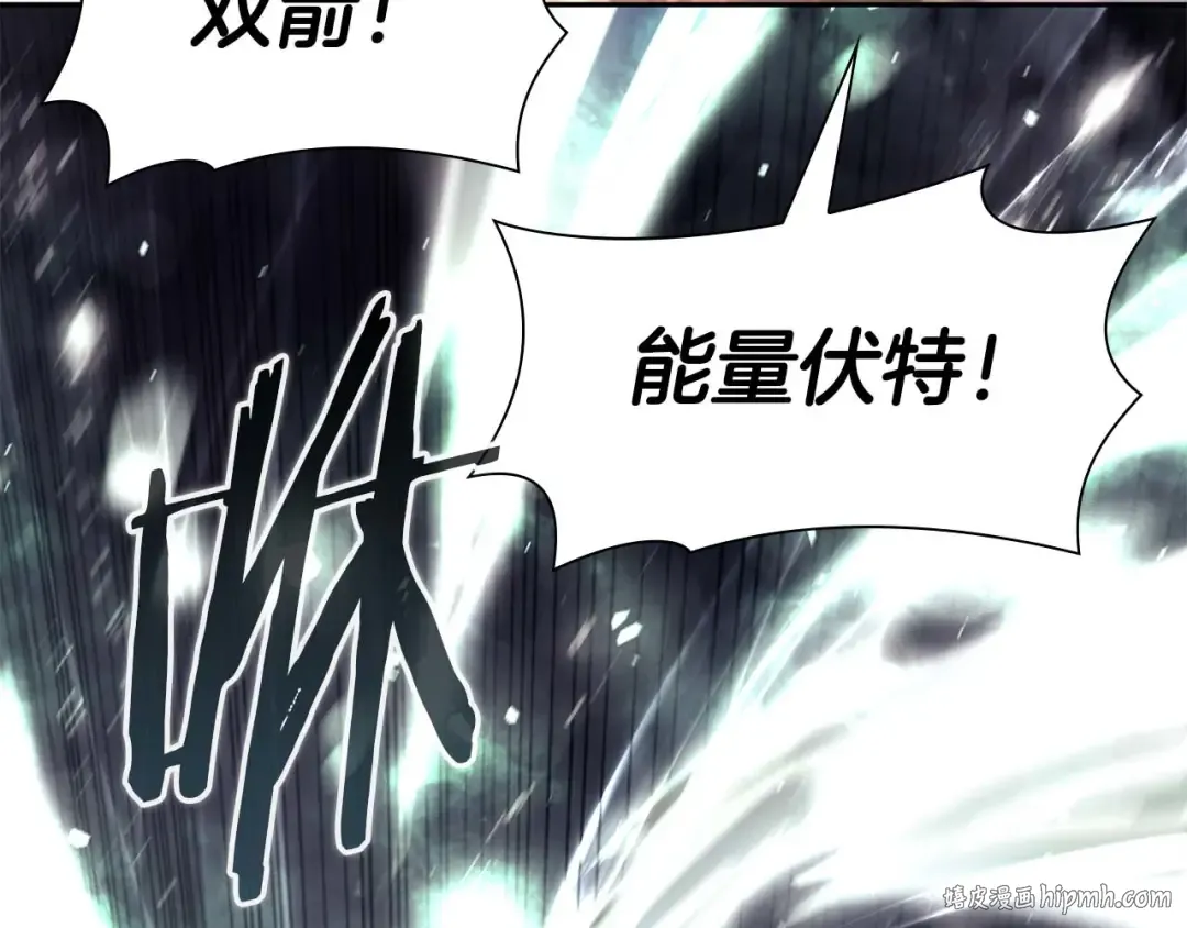 第14话 巫医VS女忍 第32页