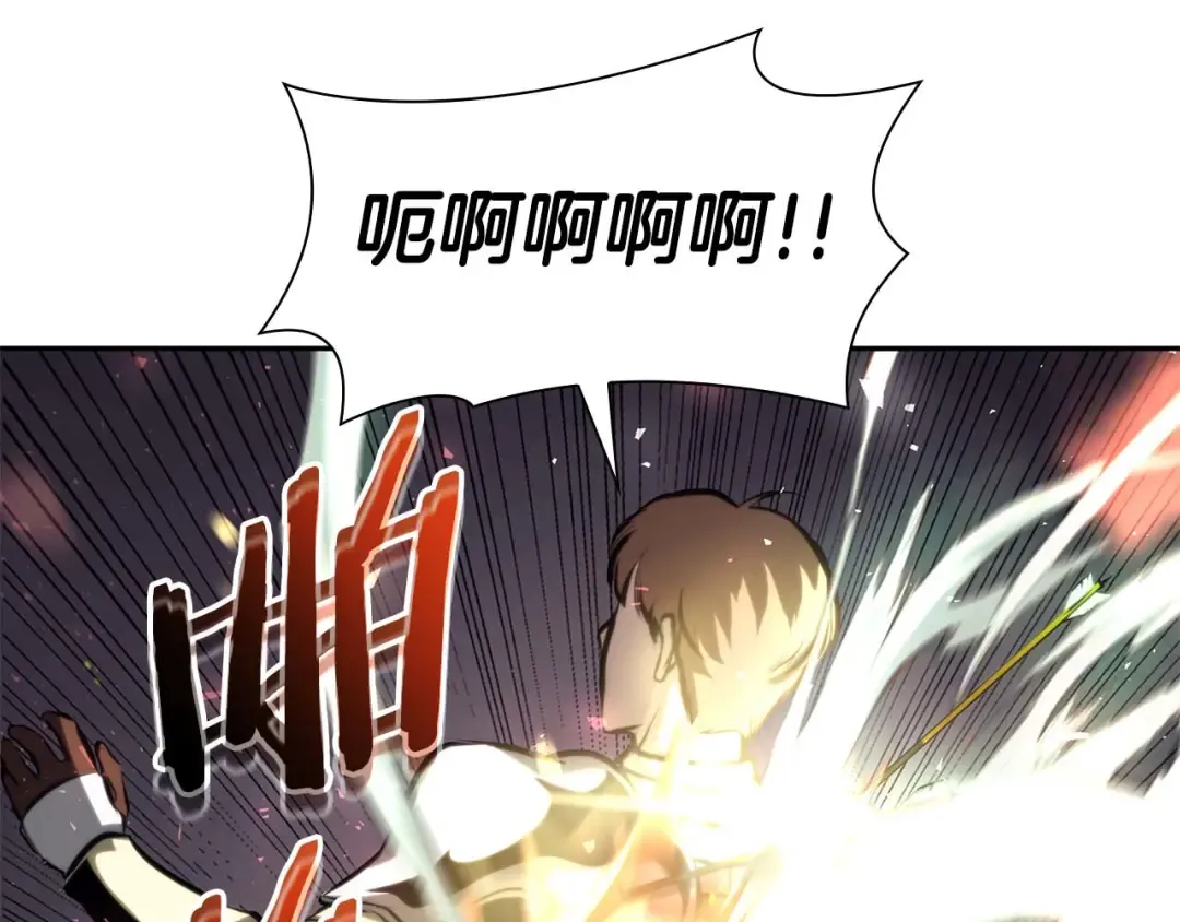 第14话 巫医VS女忍 第49页